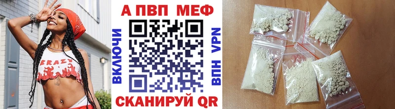 Магазин наркотиков Кунгур Гашиш APVP МДМА COCAIN Меф