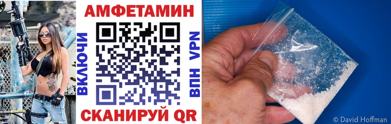 сколько стоит  МЕГА зеркало  АМФЕТАМИН VHQ  Кунгур 