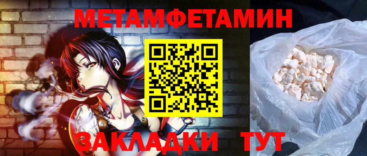 АМФЕТАМИН Premium  Amphetamine  АМФЕТАМИН  Вход с VPN  Кунгур 
