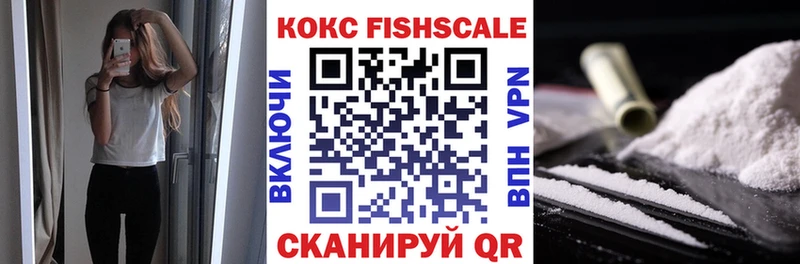 MEGA маркетплейс  закладка  Кунгур  COCAIN Перу 