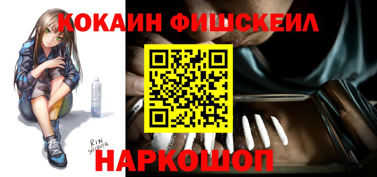 Кунгур  Cocaine Перу  КОКАИН  КОКАИН Колумбийский  Вход с VPN 