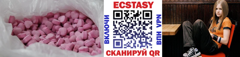 ЭКСТАЗИ 280 MDMA  ОМГ ОМГ как зайти  Кунгур 