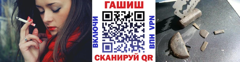 ГАШ убойный наркошоп Кунгур