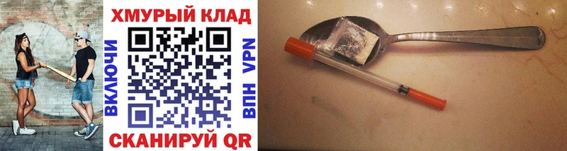 Героин Афган  Кунгур 