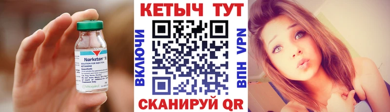 Кетамин ketamine  кракен tor  сайты даркнета наркотические препараты  где купить наркоту  Кунгур 