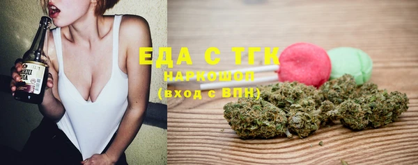 мефедрон мука Балахна