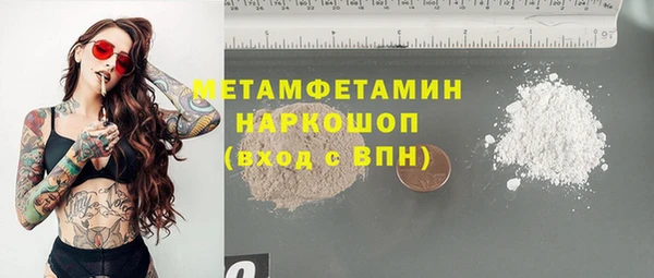 2c-b Балабаново