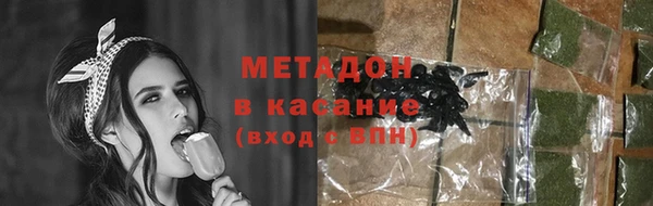 мефедрон мука Балахна