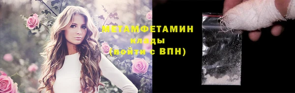 2c-b Балабаново