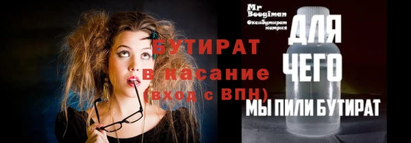2c-b Балабаново