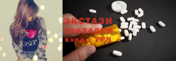 2c-b Балабаново