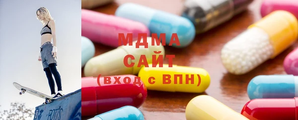 тгк Елизово
