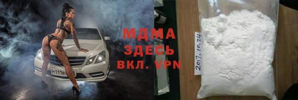 синтетический гашиш Беломорск
