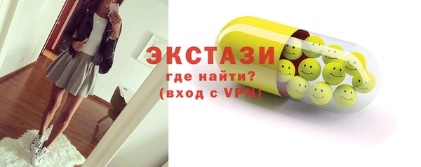 2c-b Балабаново