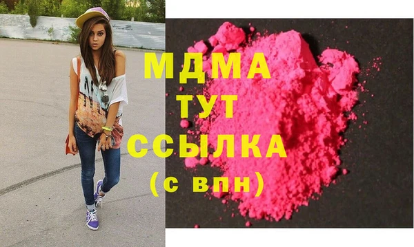 2c-b Балабаново