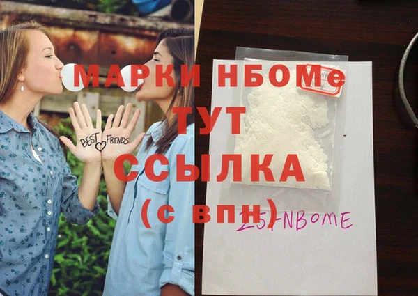 мефедрон мука Балахна