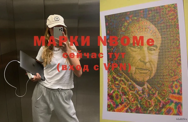 мефедрон мука Балахна