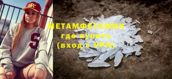 2c-b Балабаново