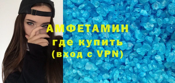 мефедрон мука Балахна