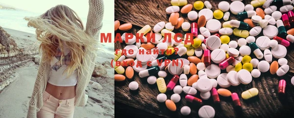 мефедрон мука Балахна