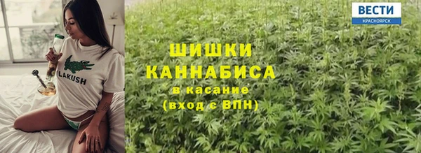 мефедрон мука Балахна