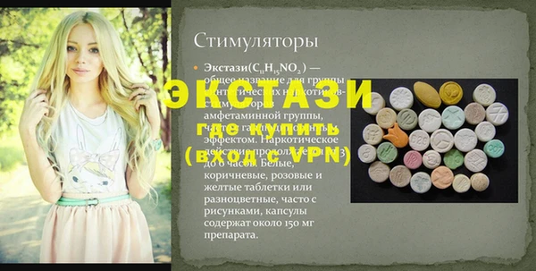 2c-b Балабаново