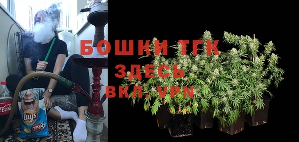 мефедрон мука Балахна