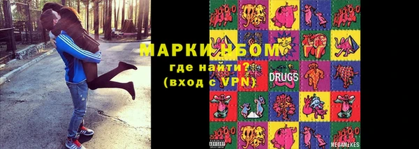 мефедрон мука Балахна