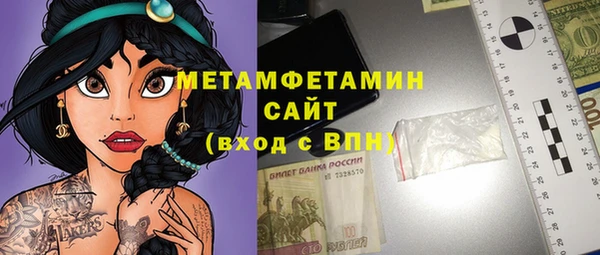 прущая мука Горно-Алтайск