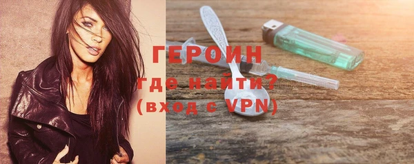 2c-b Балабаново