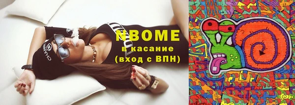 2c-b Балабаново
