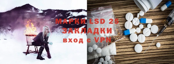 мефедрон мука Балахна