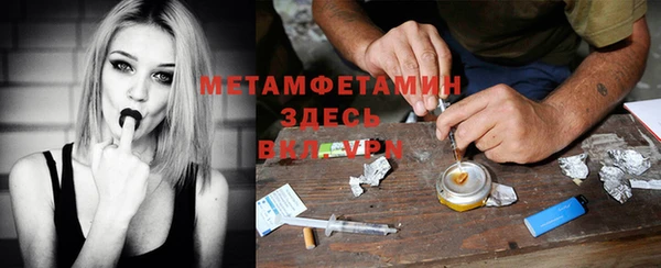 2c-b Балабаново
