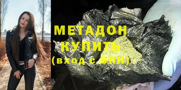 мефедрон мука Балахна