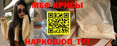 ПСИЛОЦИБИНОВЫЕ ГРИБЫ Краснодар
