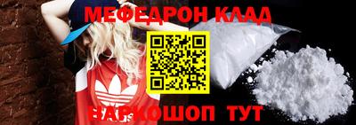 скорость Краснознаменск