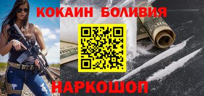 спайс Краснокаменск