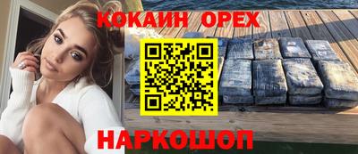 скорость Краснознаменск