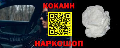 спайс Краснокаменск