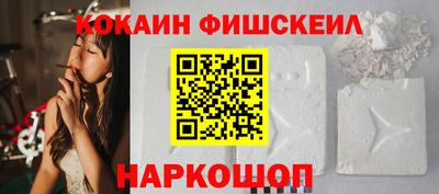 ПСИЛОЦИБИНОВЫЕ ГРИБЫ Краснодар