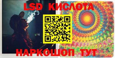 скорость Краснознаменск