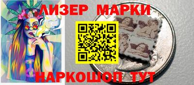 спайс Краснокаменск