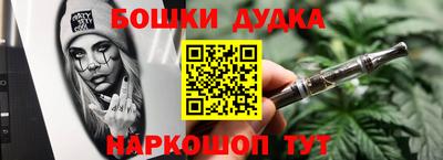 стаф Коммунар