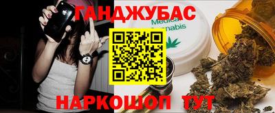 прущая мука Комсомольск-на-Амуре