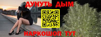 ПСИЛОЦИБИНОВЫЕ ГРИБЫ Краснодар