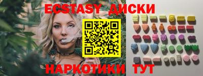 ПСИЛОЦИБИНОВЫЕ ГРИБЫ Краснодар