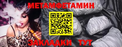 скорость Краснознаменск