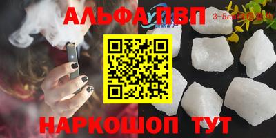 стаф Коммунар