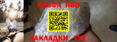 стаф Коммунар