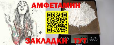 ПСИЛОЦИБИНОВЫЕ ГРИБЫ Краснодар